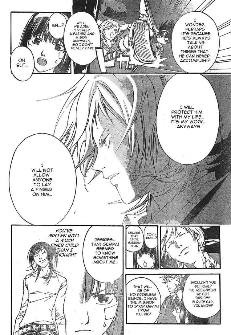 Code: Breaker Chapter 26 4